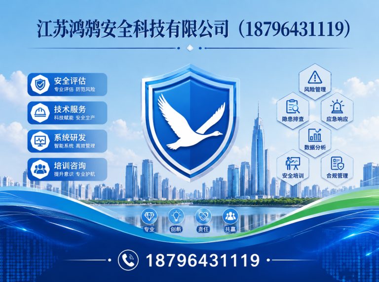 乐山国家高新技术企业展示图